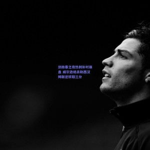 剑南春之夜热刺补时崩盘 威尔逊绝杀助西汉姆联逆转取三分