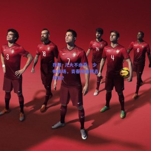 夜读·儿大不由乔，少帅离场，青春风暴何去何从？